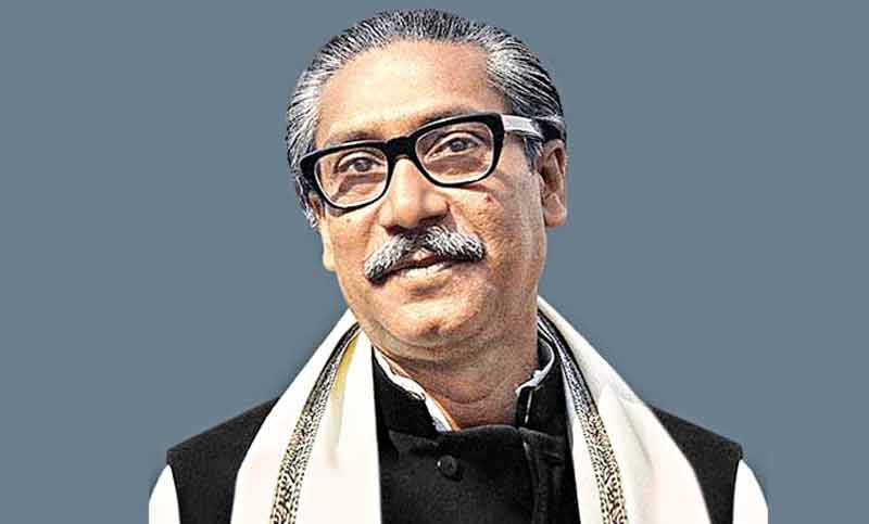 জাতির পিতা স্মরণে